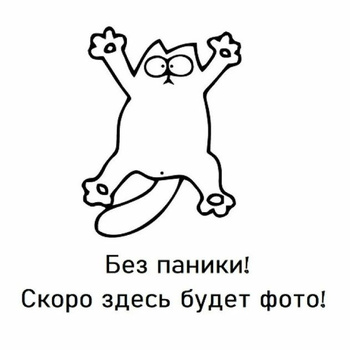 Трубочка с белковым кремом - Рестораны, кафе, бары